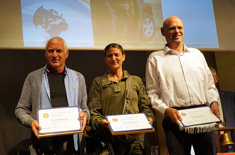 רוטרי – הענקת אותות פול האריס לאור בן יהודה, נעם תיבון וחיים ילין – חיפה – 10/4/24 ◄ השידור המלא